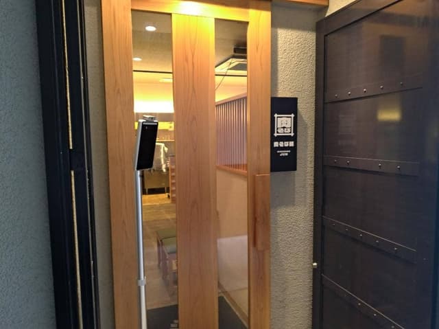 肉そば 純 - サブ画像1