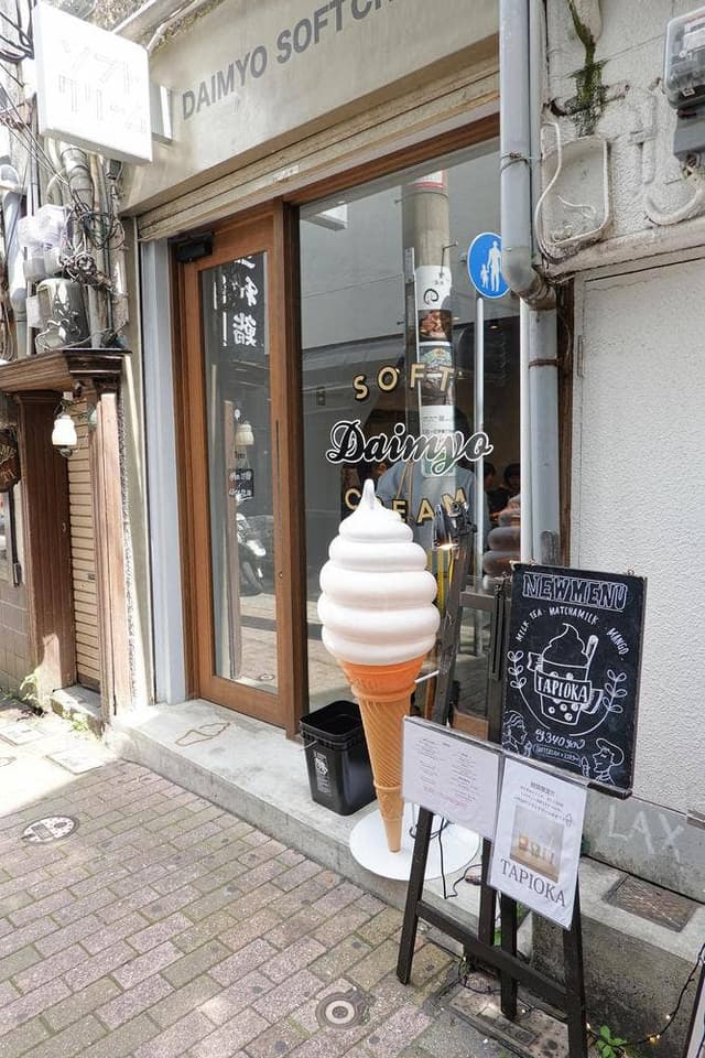 大名ソフトクリーム 長崎浜町店 - サブ画像2