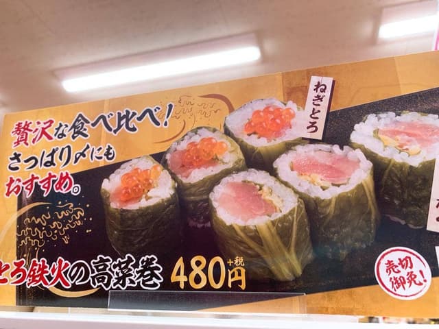 スシロー 宗像光岡店 - サブ画像3