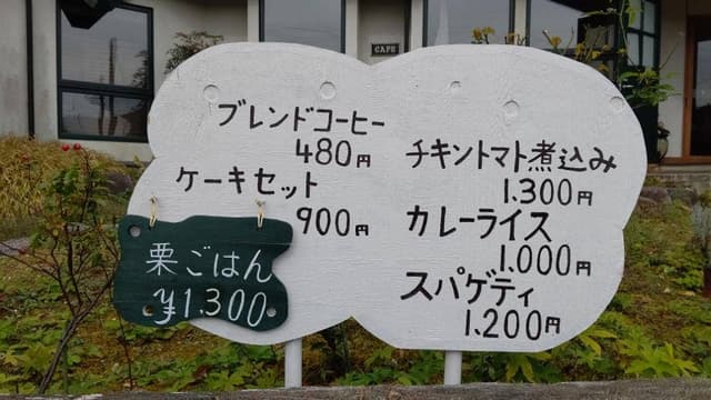 森の家 ウォールデン - サブ画像2