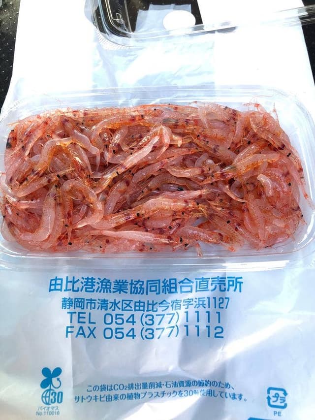 由比港漁協直売所 - サブ画像2