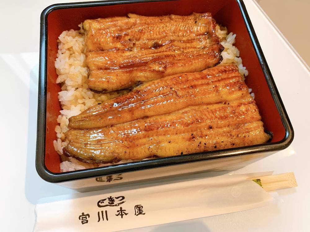 宮川本廛 三田店