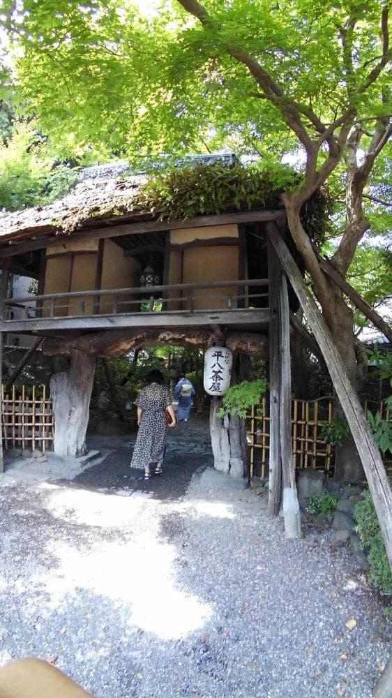 平八茶屋