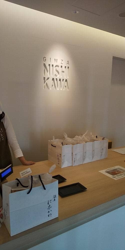 銀座に志かわ 近鉄八尾店 - サブ画像3