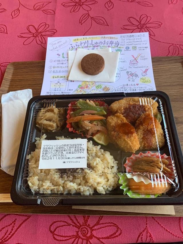 FLOWERISH - サブ画像1