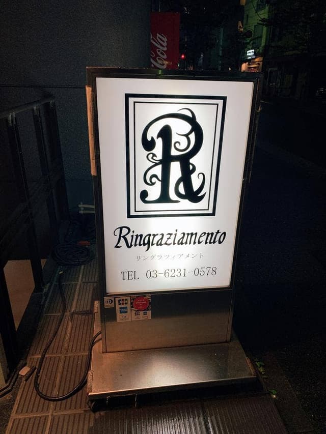 Ringraziamento - サブ画像1