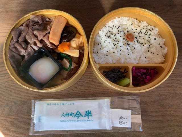 人形町今半 弁当 新宿高島屋店 - サブ画像2