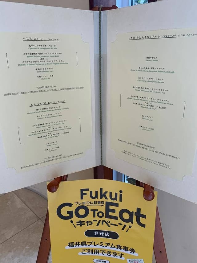 ル・ディアマンローズ - サブ画像2