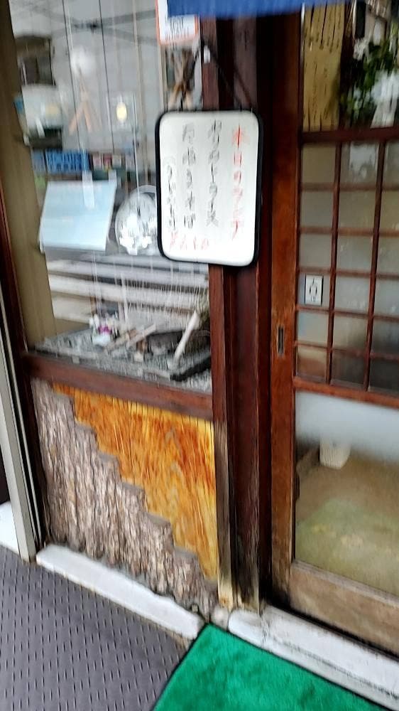 栄町更科 - サブ画像1