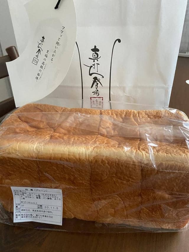真打ち登場 学芸大学店 - サブ画像2