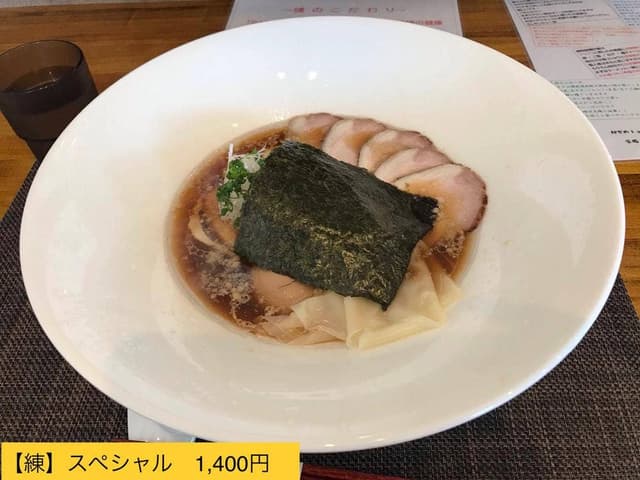 RAMEN LAB REN - サブ画像3