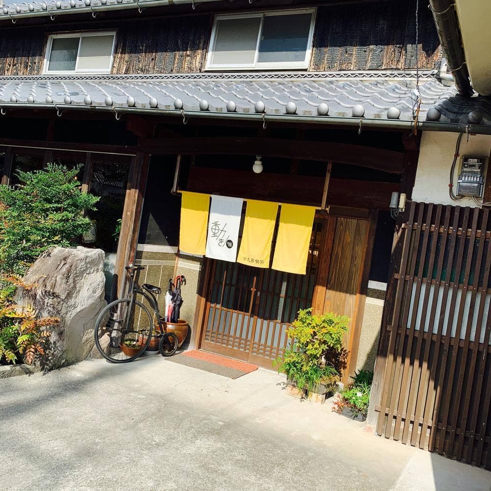 古民家喫茶 動き人