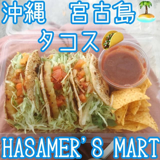 HASAMER'S MART - サブ画像1