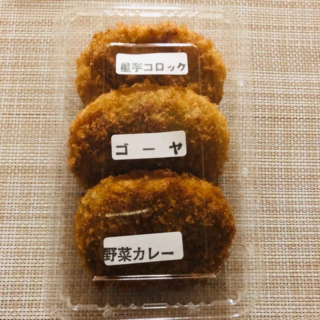 コロッケの丸愛 - サブ画像1