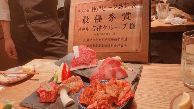 神戸牛焼肉 八坐和 本店 - サブ画像1