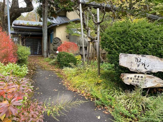 かみや - サブ画像3