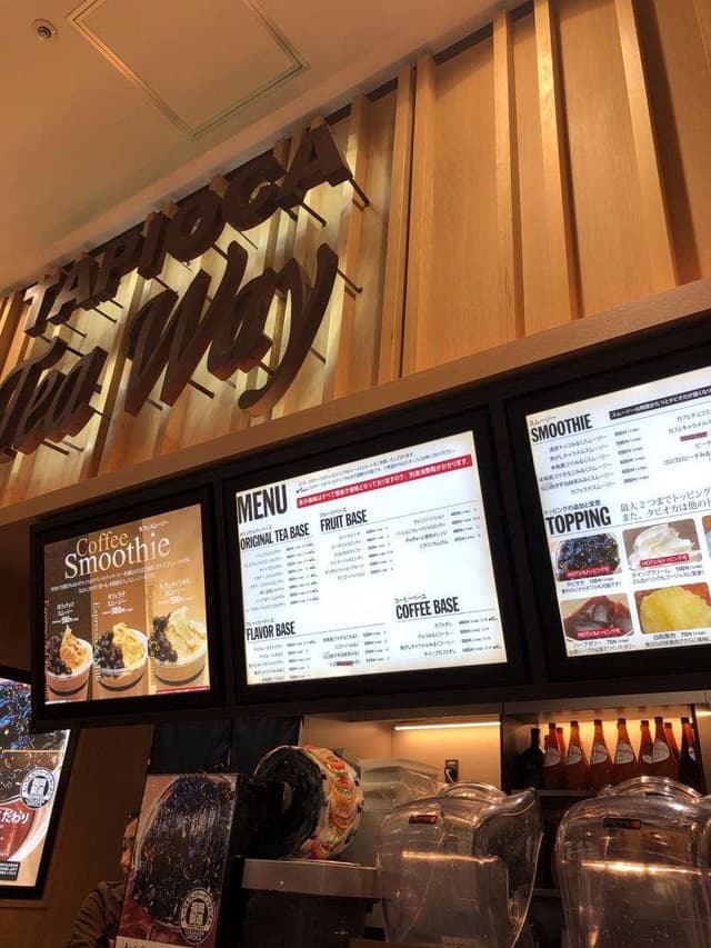 TeaWay ティーウェイ イオンモール倉敷店 - サブ画像1