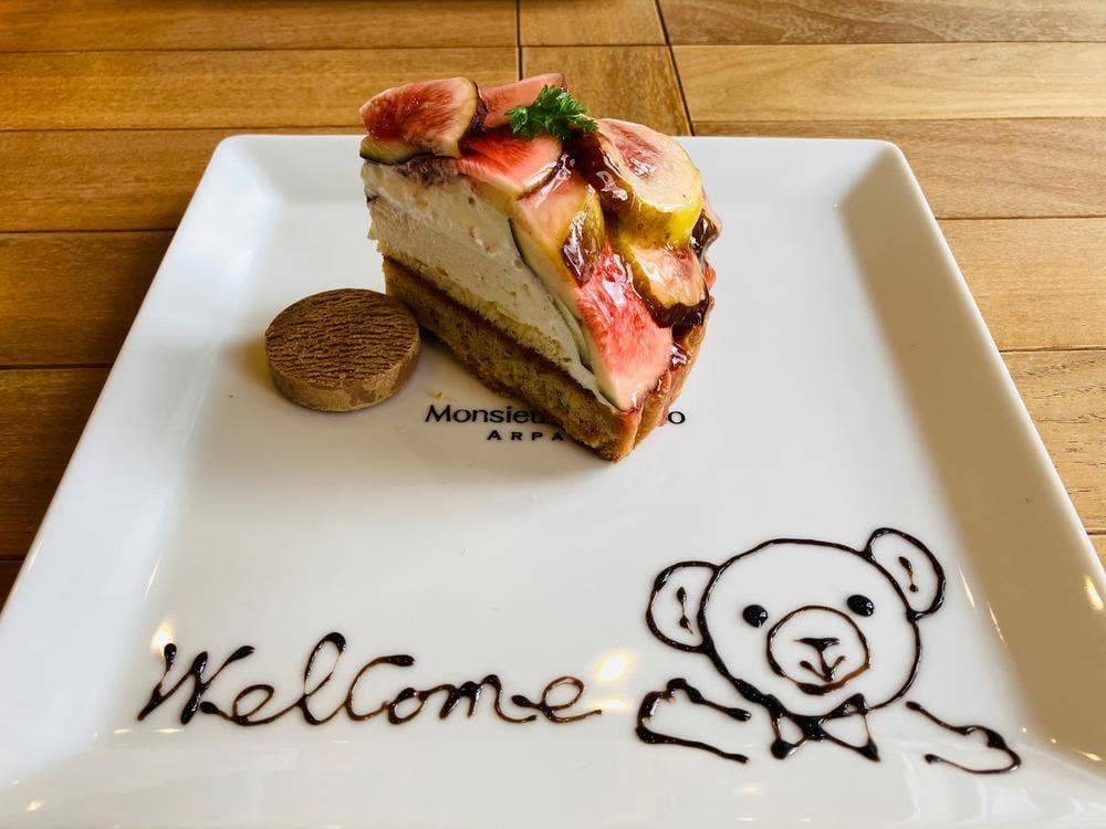 アルパジョン 石巻総本店