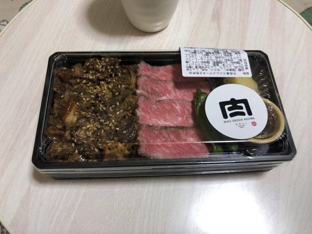 肉卸 小島 ecute品川 - サブ画像2