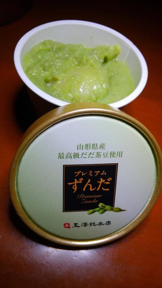 玉澤総本店一番町店 - サブ画像1