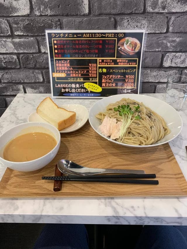ヌードル 麺和 - サブ画像1
