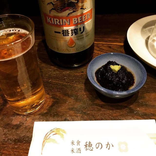 穂のか - サブ画像2