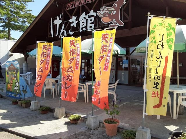 げんき亭 - サブ画像2