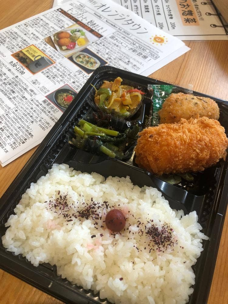 オレンジテーブル