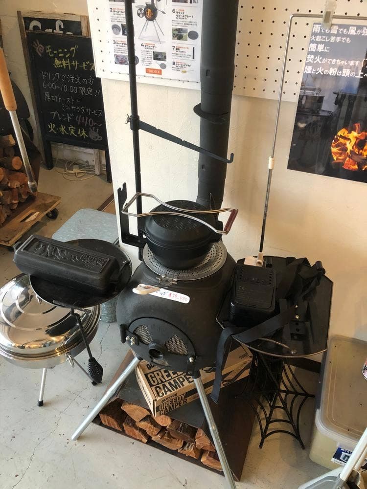 体験型焚火カフェ BonFireCafe