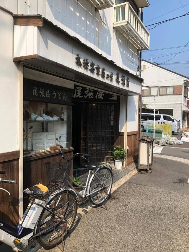 尾張屋 - サブ画像3