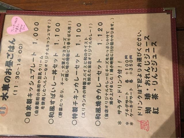 水車物語 - サブ画像2