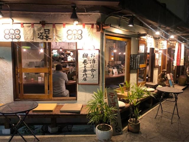 細巻きと蕎麦 あおの - サブ画像3
