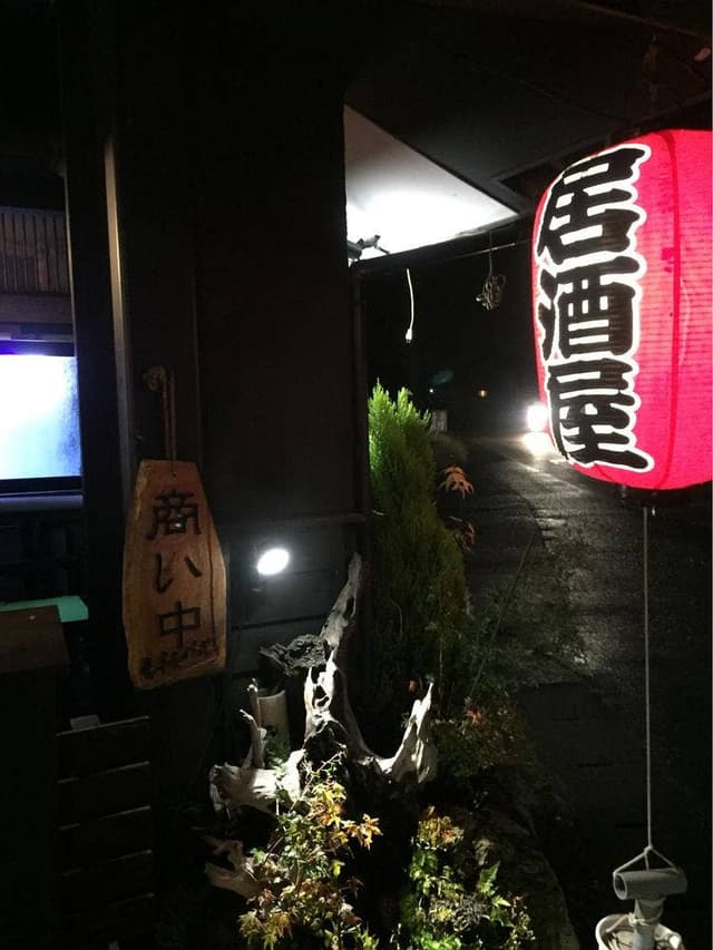 わらしべ - サブ画像1