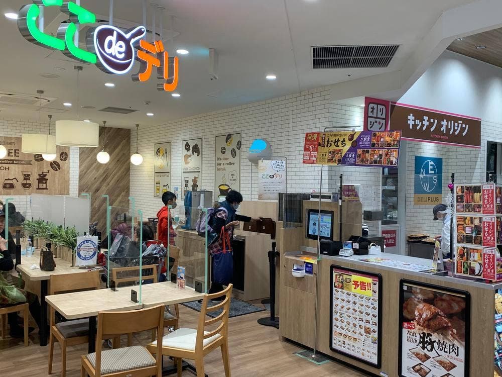 キッチンオリジン イオン箕面店