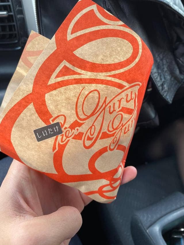 パイ専門店 Pie Guruguru 香芝店 - サブ画像1