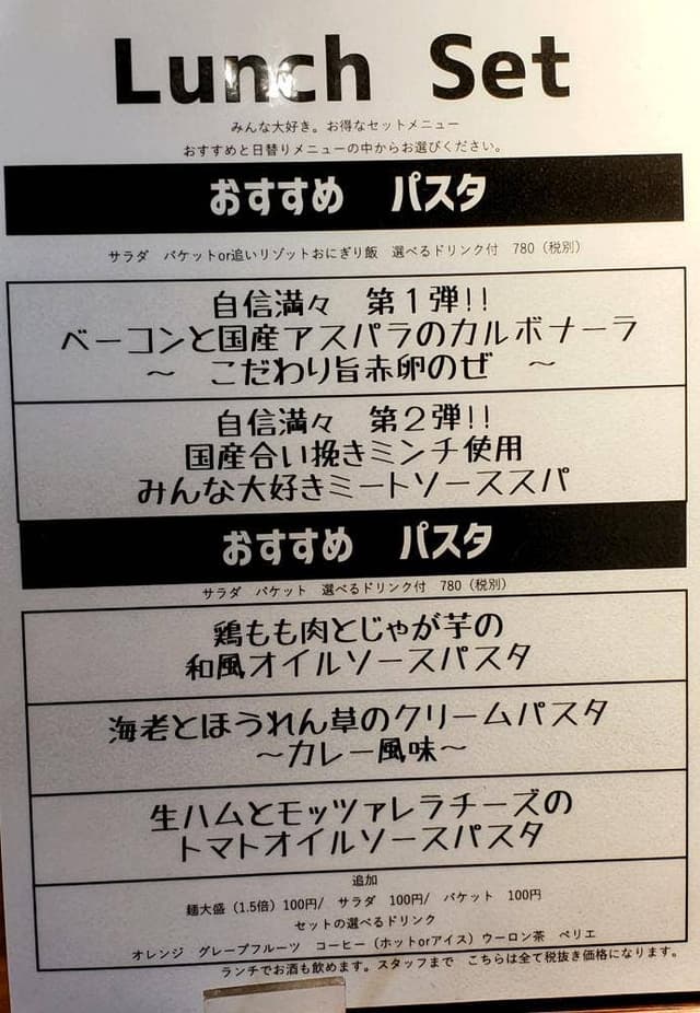 鶏鳥kitchenゆう 布施本店 - サブ画像3