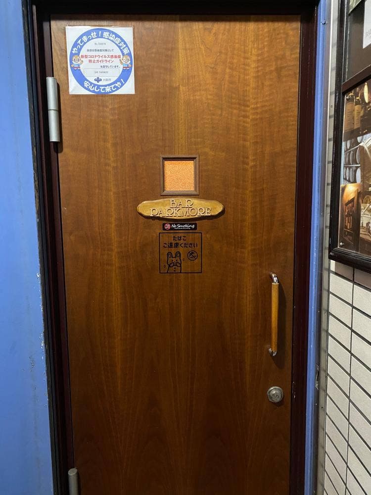 パークモア