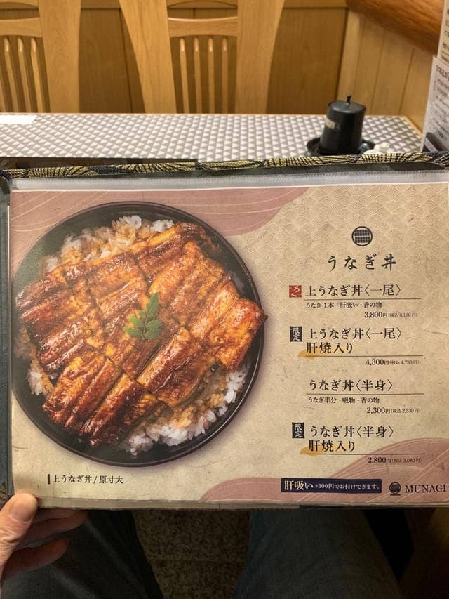 うなぎ海鮮料理 六なぎ - サブ画像3