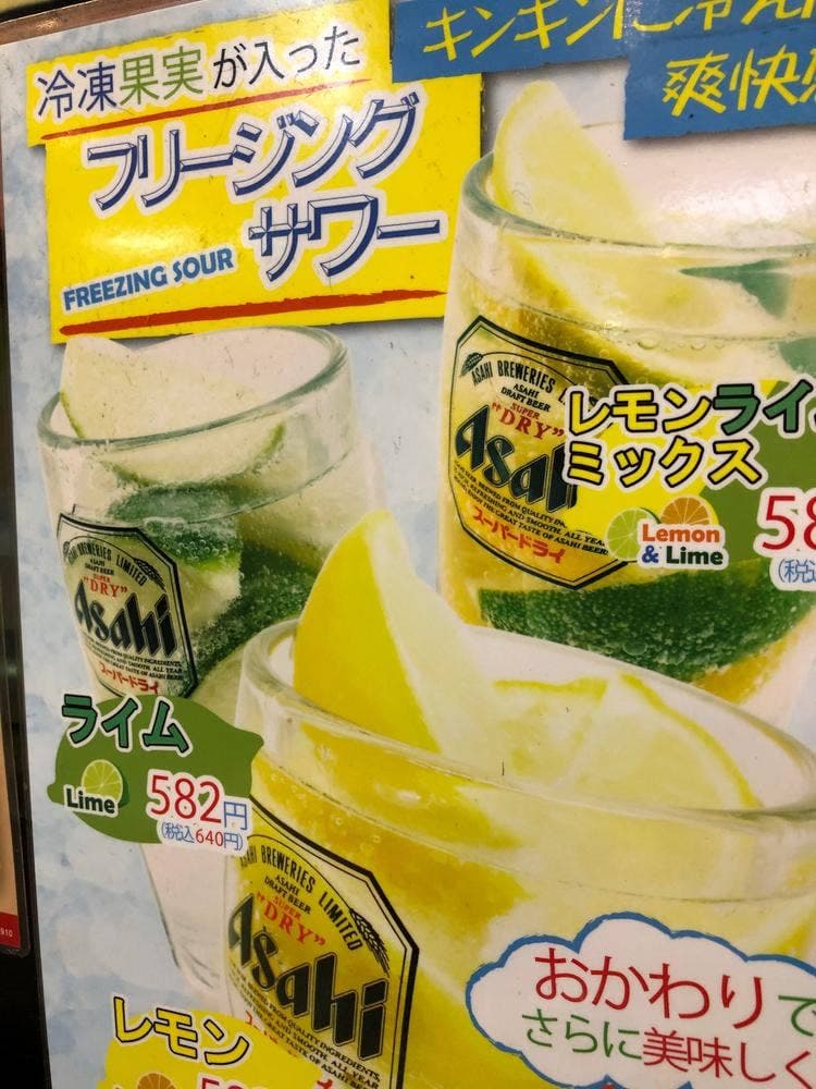 鶴橋風月 南草津店