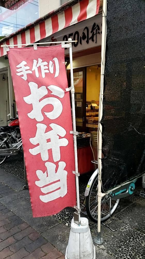 とり丸