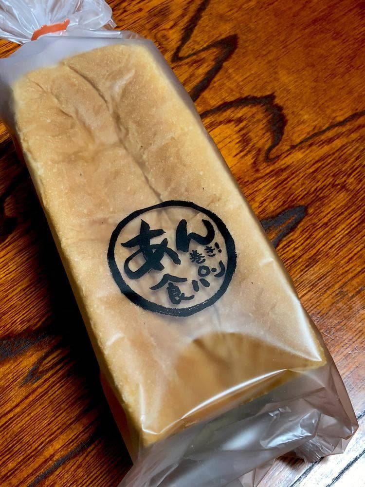 パン工房鳴門屋 本社直売所