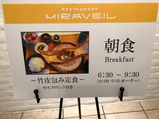 ホテルグランミラージュ - サブ画像2