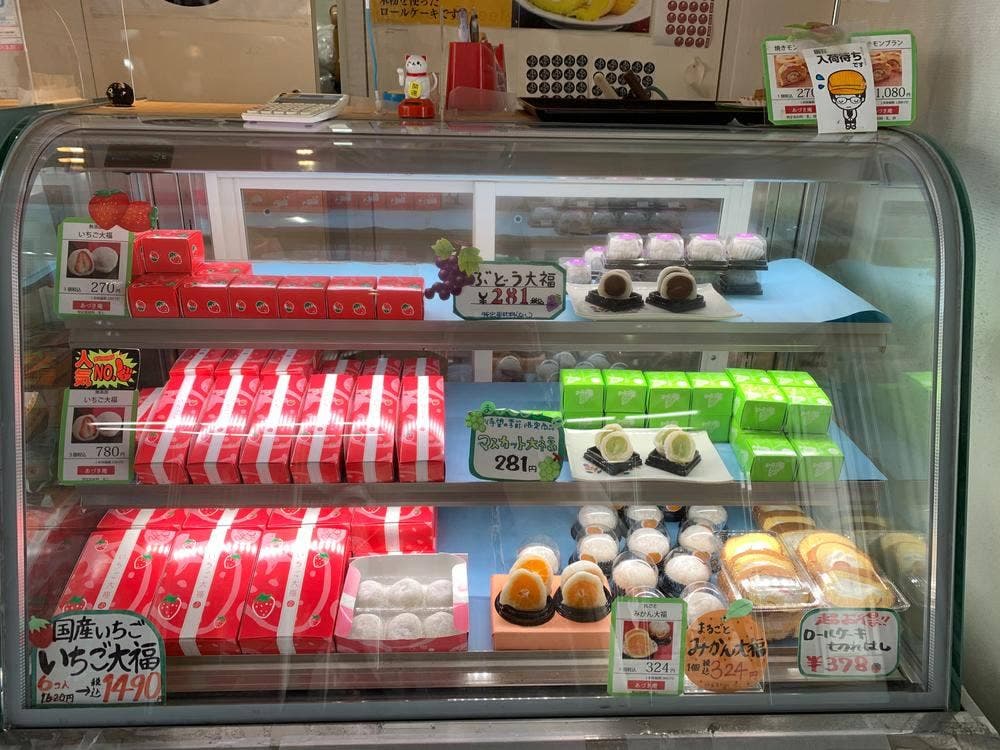 あづき庵 JR二条駅店