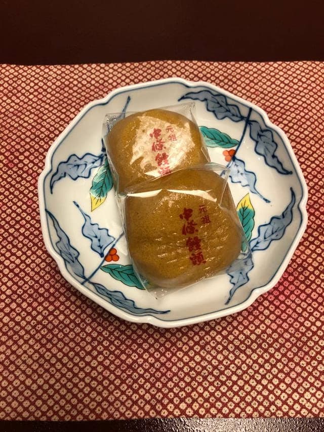 中條屋 - サブ画像1