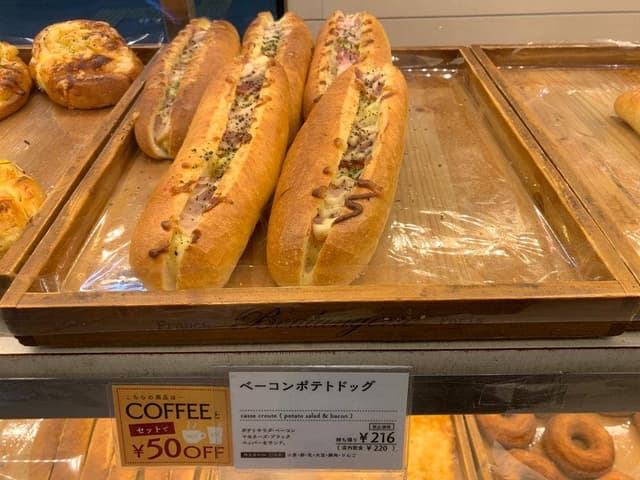 トランドール 南福岡駅店 - サブ画像1