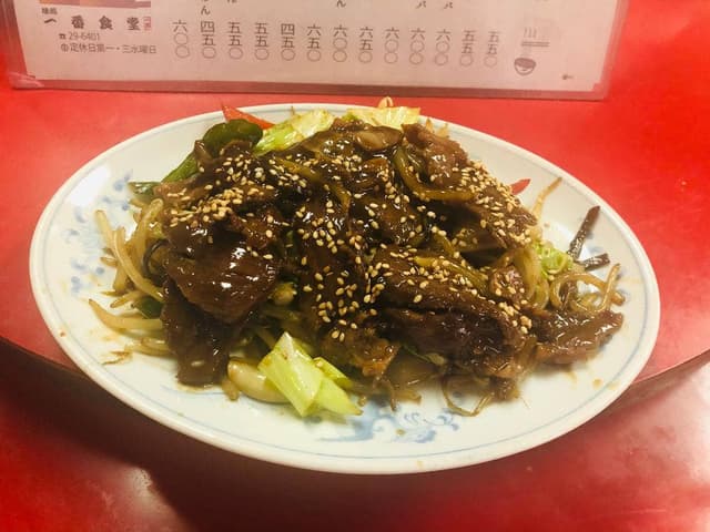 一番食堂 - サブ画像2