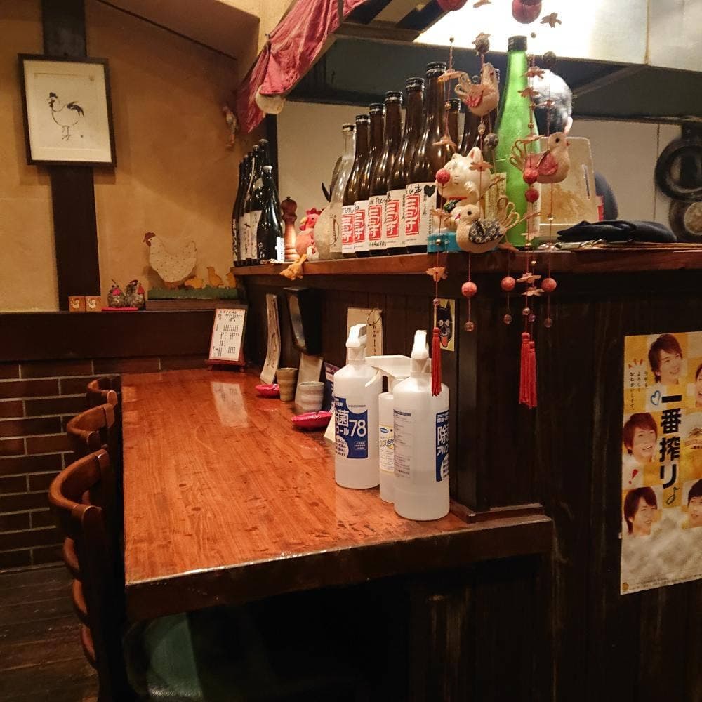 とり家はやかわ