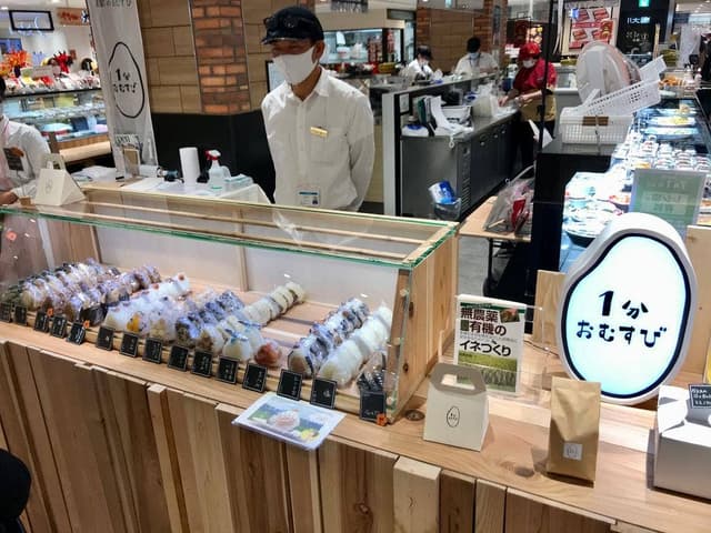 1分おむすび ペリチカ店 - サブ画像1