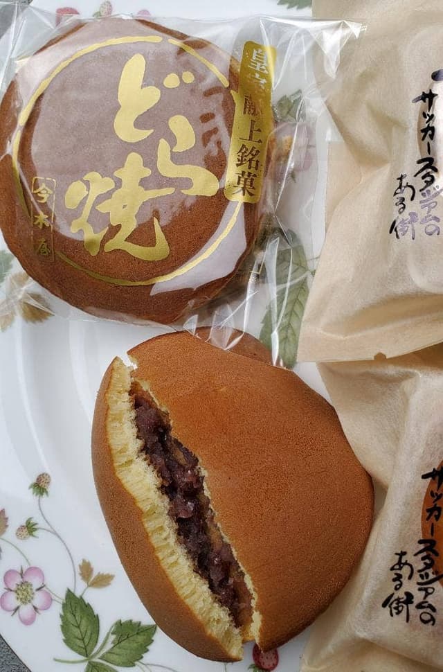 今木屋 - サブ画像2