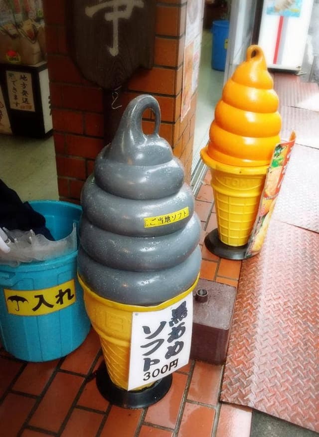 滝つせ - サブ画像2